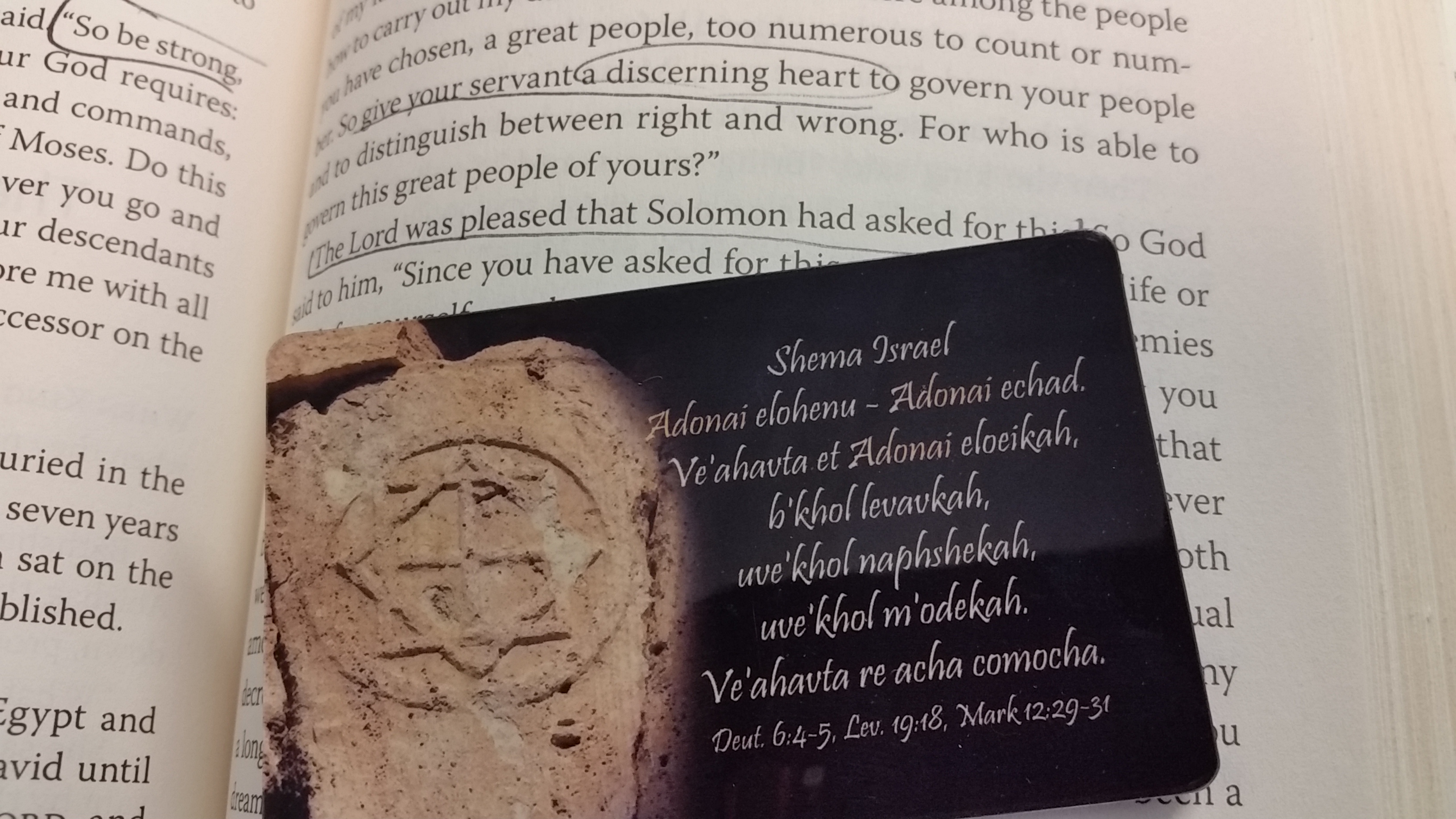 "Shema Israel. Hear o Israel." Solomon asked to hear God.